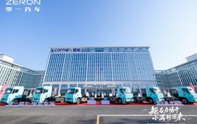 零一智卡小满好运来正式发布，电桥专家亮出新能源重卡新名片