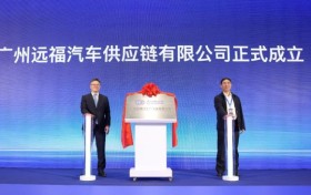 “车企+航运”融合新模式 福田汽车&中远海特合资公司揭牌