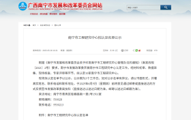 技术标杆再升级：人民出行获南宁市工程研究中心认证，引领共享出行革新
