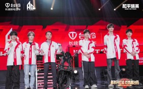 携手AG锚定年轻化战略新支点，台铃和平精英开运赛热血开赛！