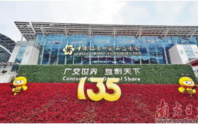 万商云集,广交会何以有如此大的“吸引力”?